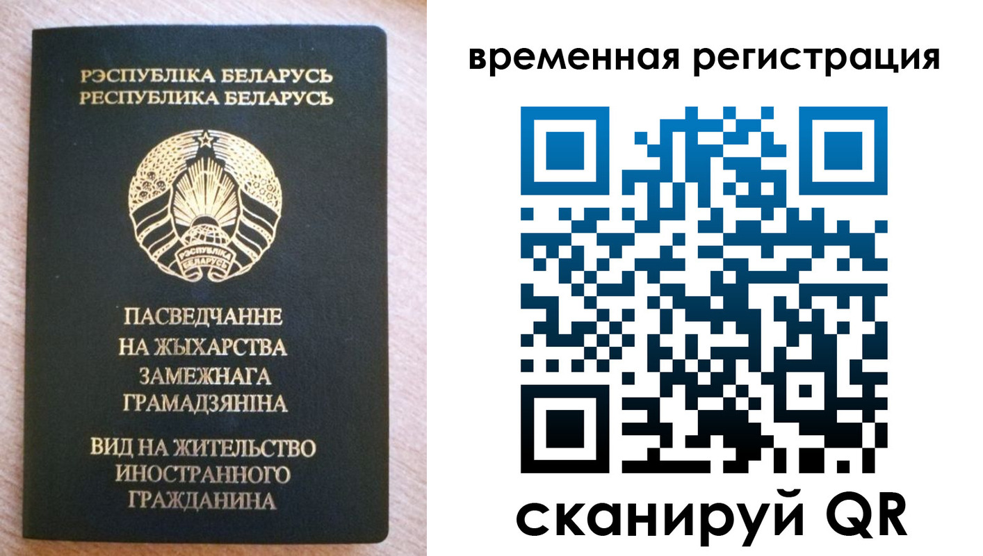 регистрация для школы в Магнитогорске